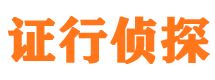 当涂寻人公司